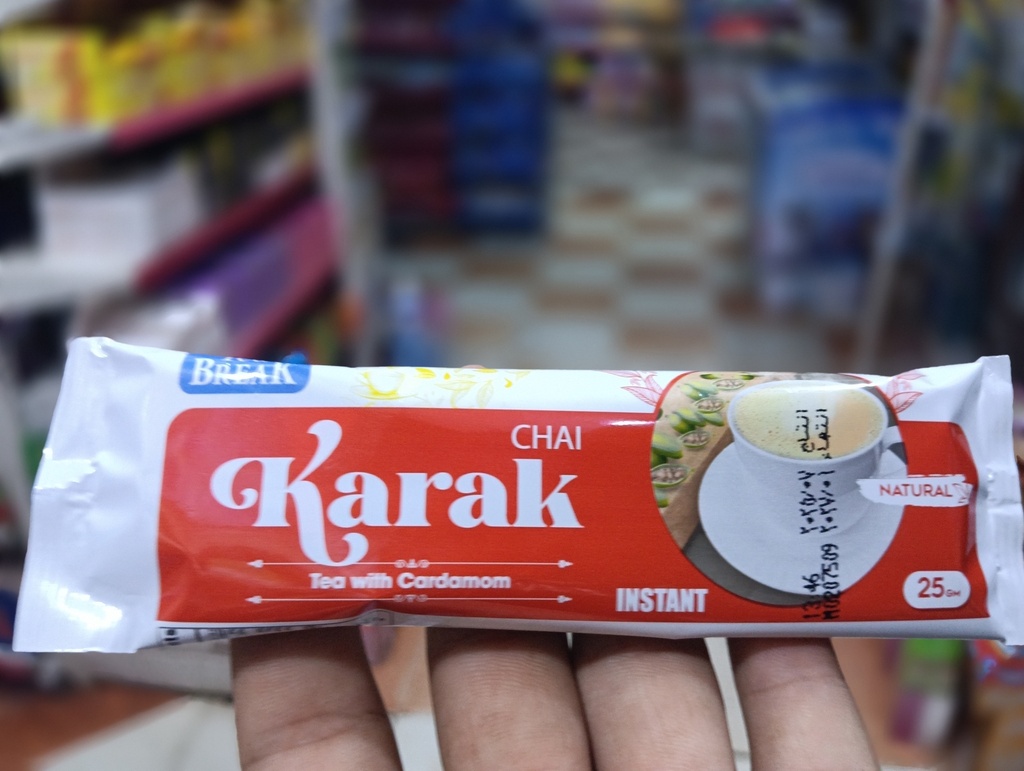 مصر كافيه كرك