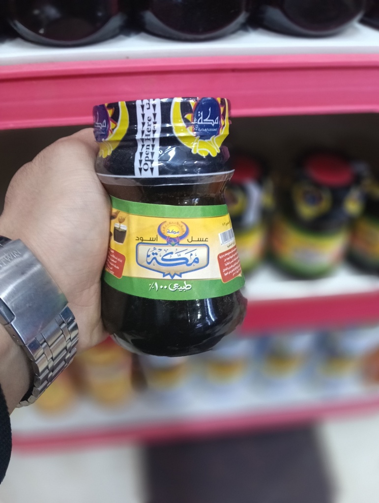 عسل مكه 1/2  ك