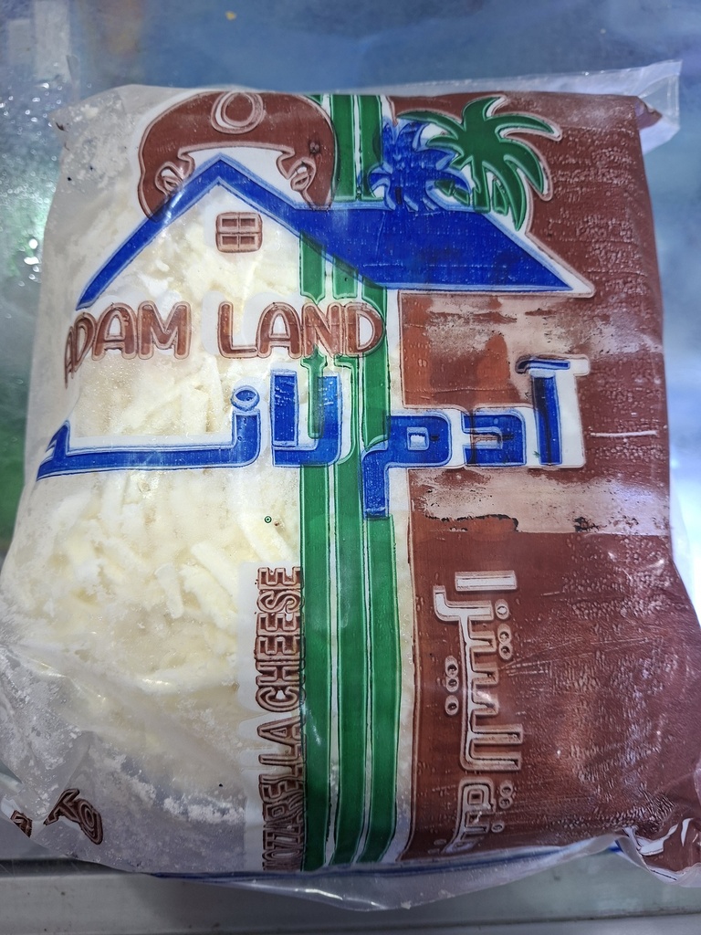 موزوريلا ادم لاند 1كيلو