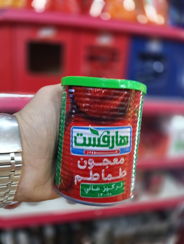 هارفست صلصة  نص