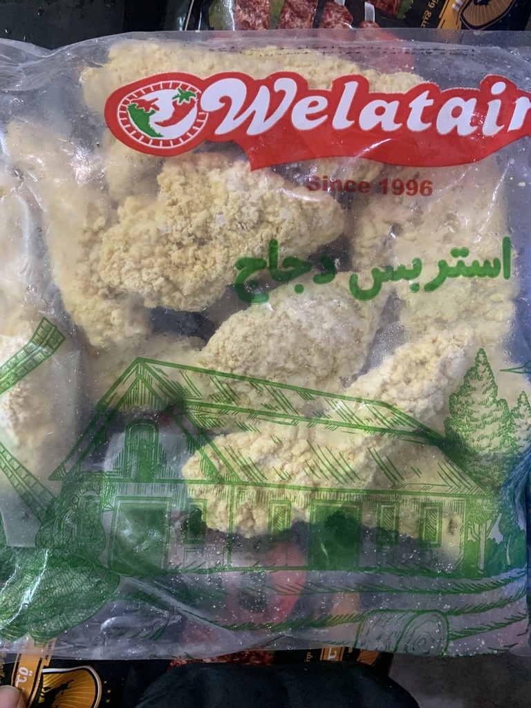 استربس ولعتين عائلي