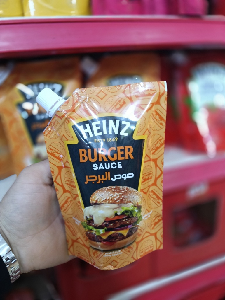 هاينز صوص البرجر 285 جرام