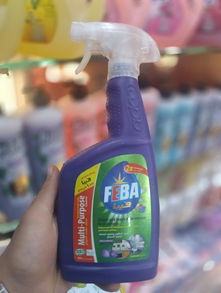 فيبا 635 متعدد