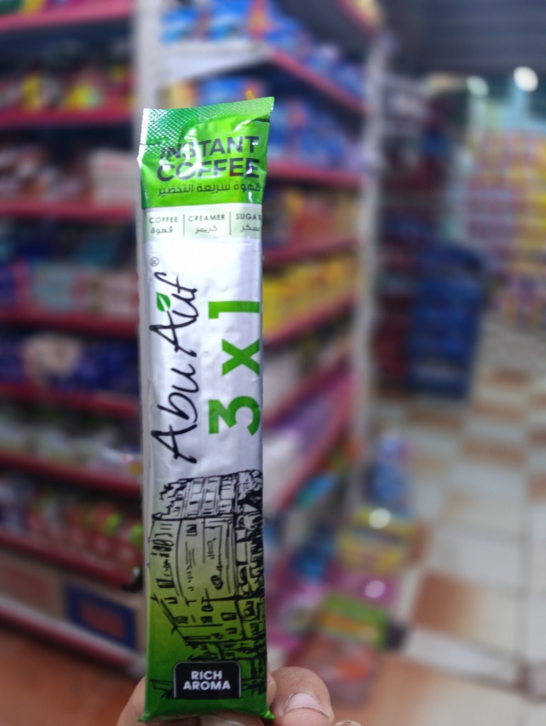 ابو عوف قهوة سريعة التحضير  3×1