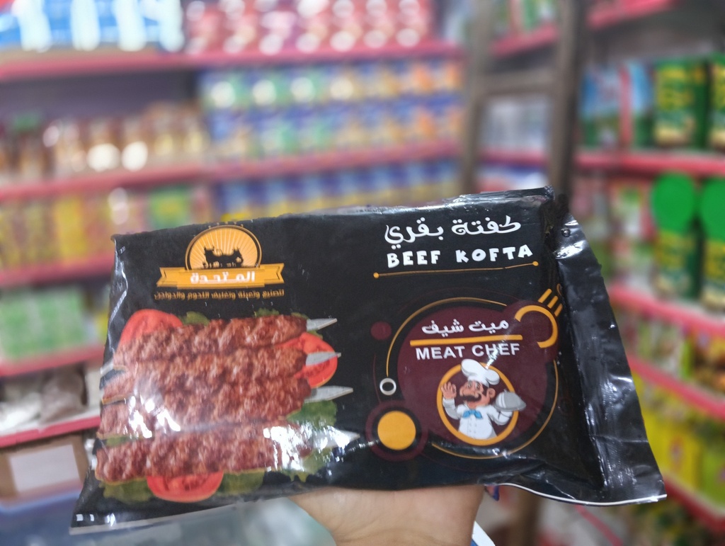 مصنعات ميت شيف 400 جم