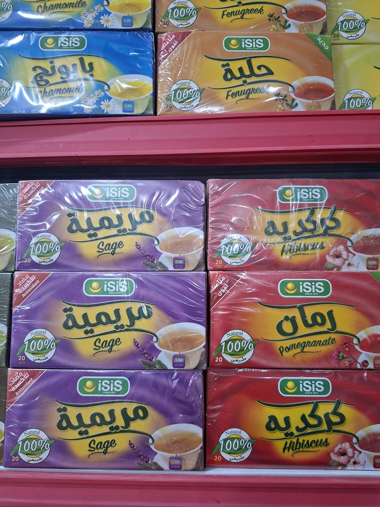 ايزيس مشروبات 20 كيس