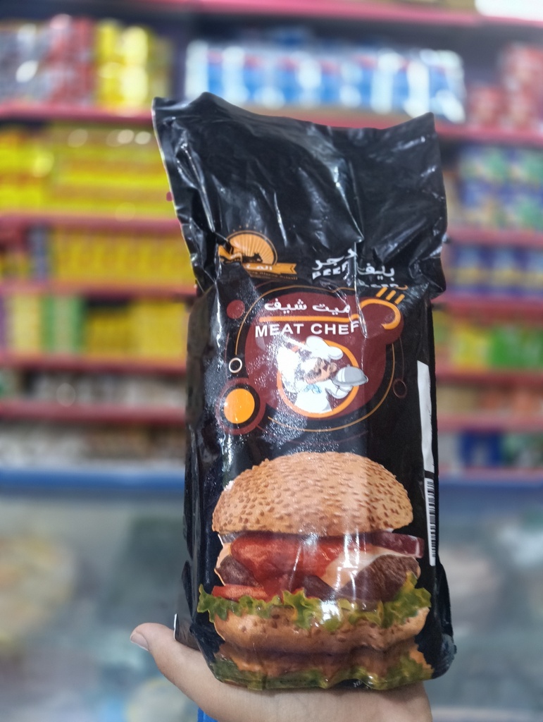 برجر عائلي الشيف