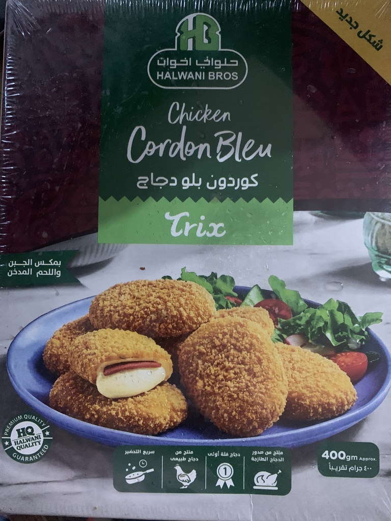 حلواني كوردن بلو