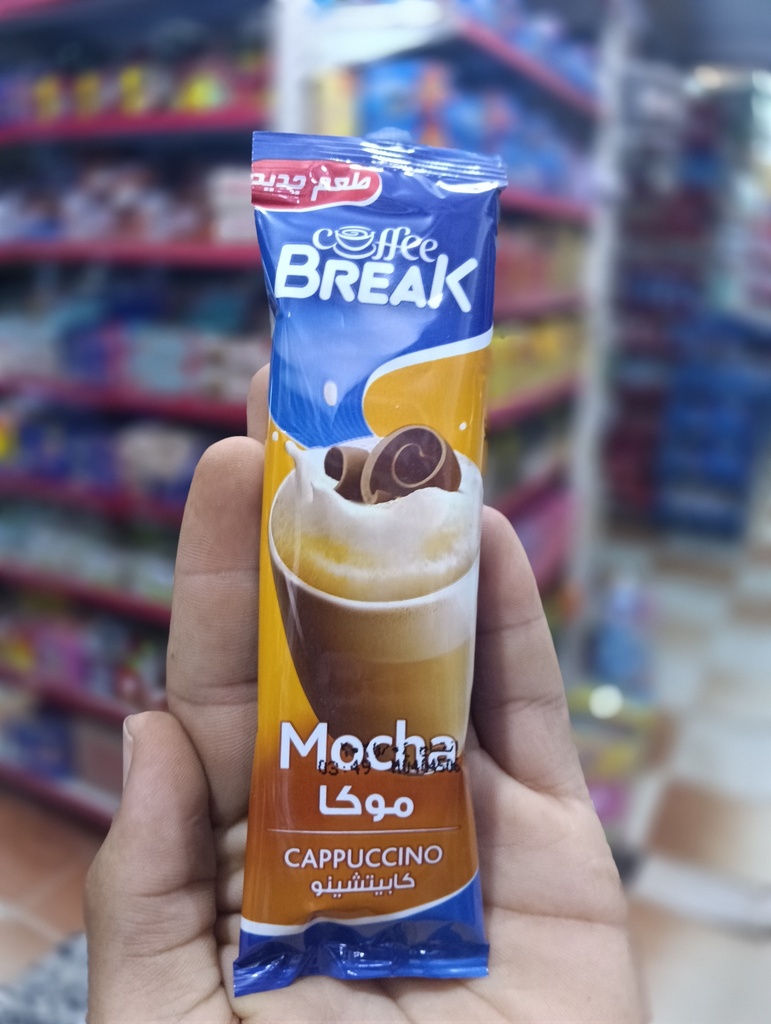 كوفي بريك كابيتشينو 18.5 جم