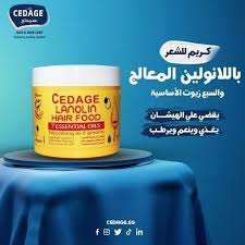 سيداج بالمرز