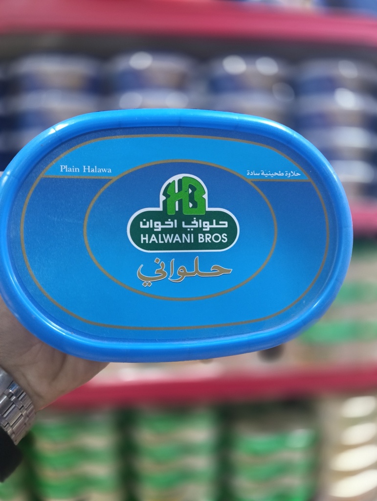 حلواني حلاوة  1 كجم