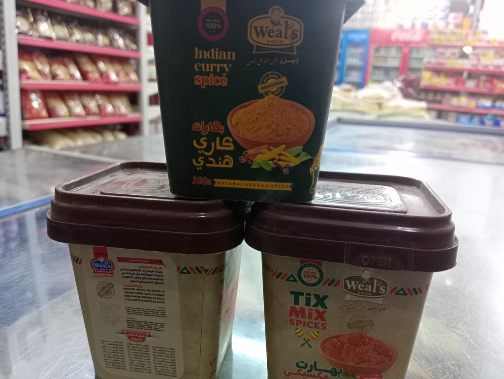 ويلز مرقة دجاج برطمان