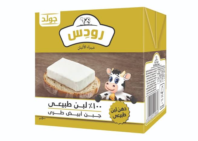 رودس جولد نص