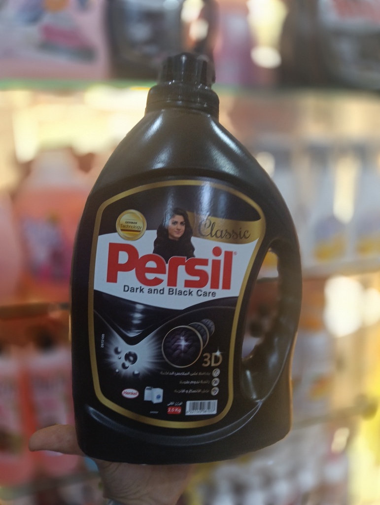 برسيل جل منخفض الرغوة 2.5 كجم بلاك