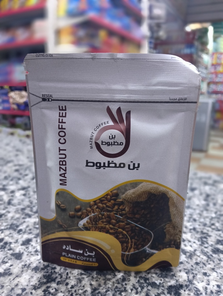 بن احمد الشيخ 50 جم سادة فاتح