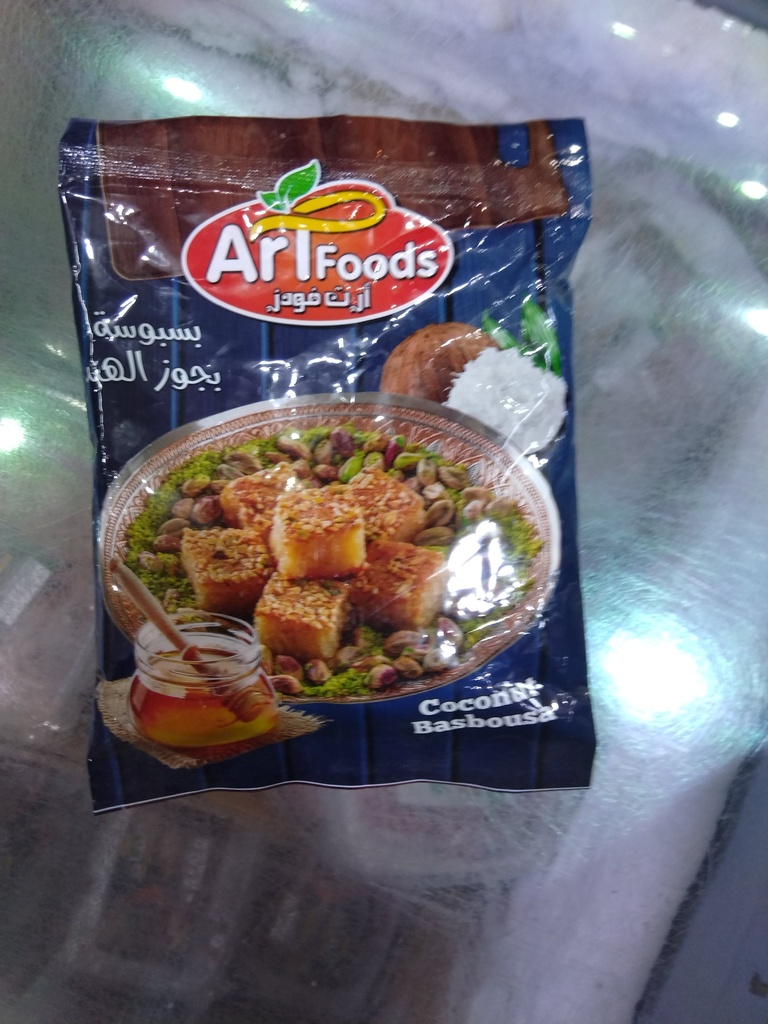 ارت فودز بسبوسة