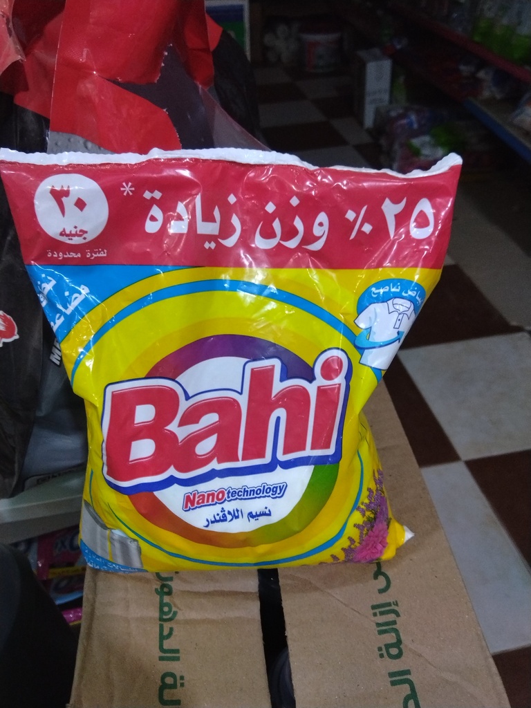 باهي 30 ج
