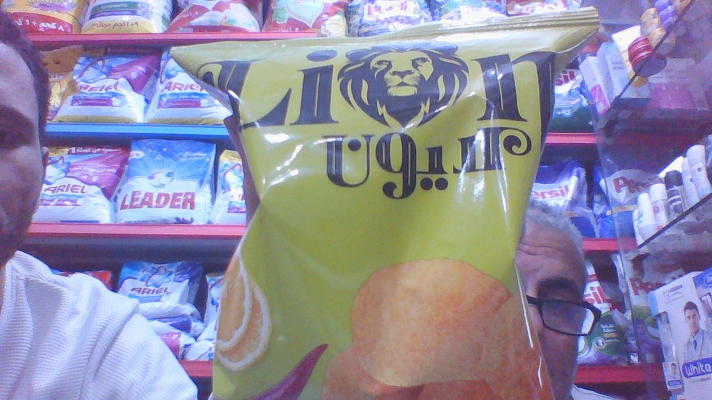 شيبسي لايون  10ج