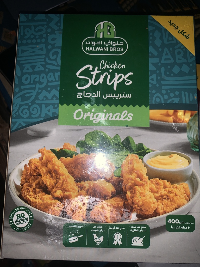 حلواني استربس400جم