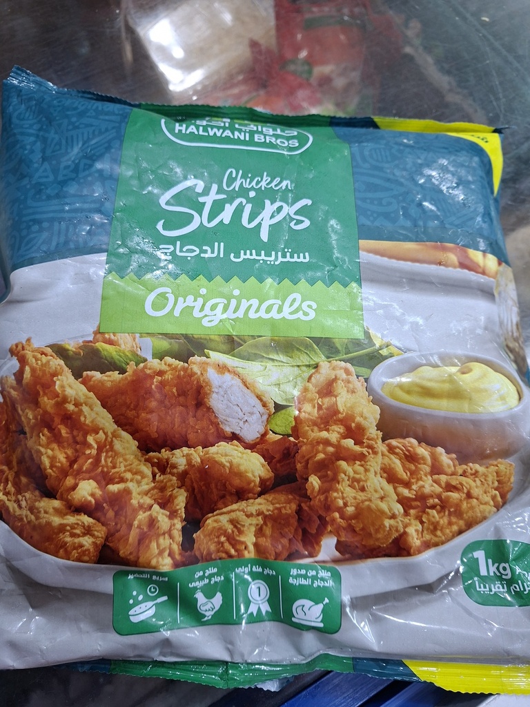 حلواني استربس 1ك