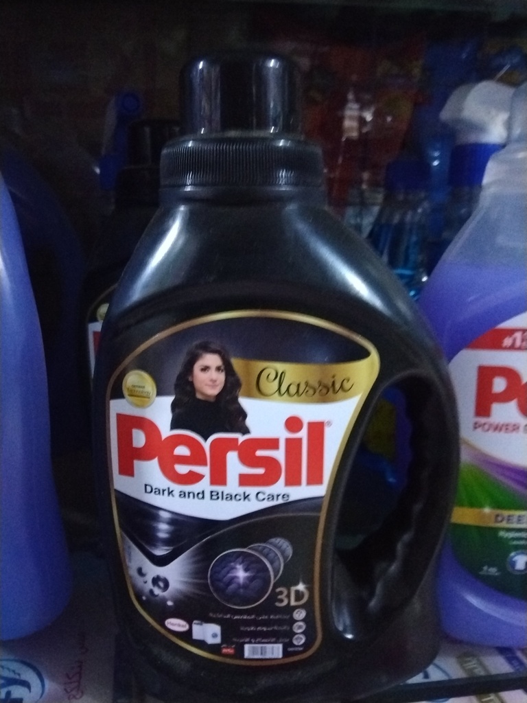 برسيل جل بلاك 900مللي