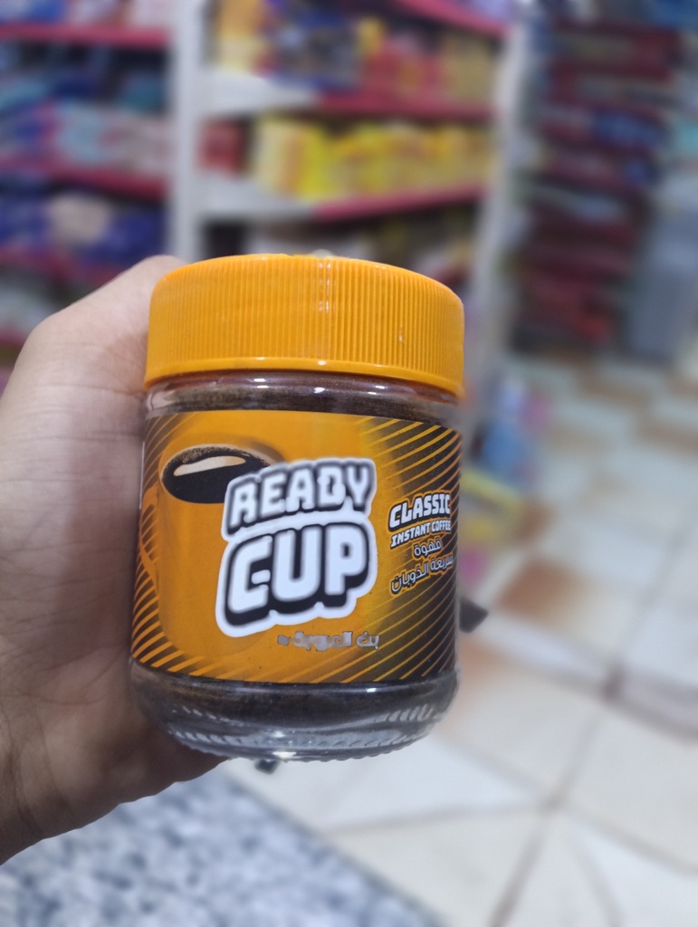 العروبة نسكافيه 50 جم بلاك