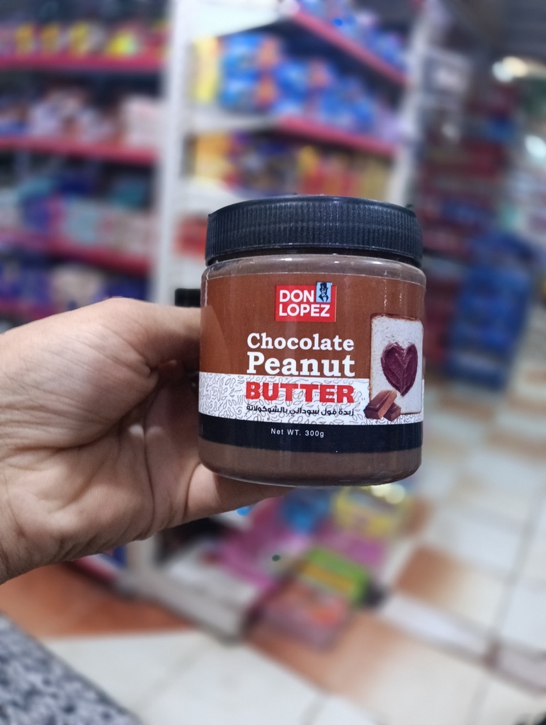 زبدة فول سوداني بالشوكولاتة 300جم