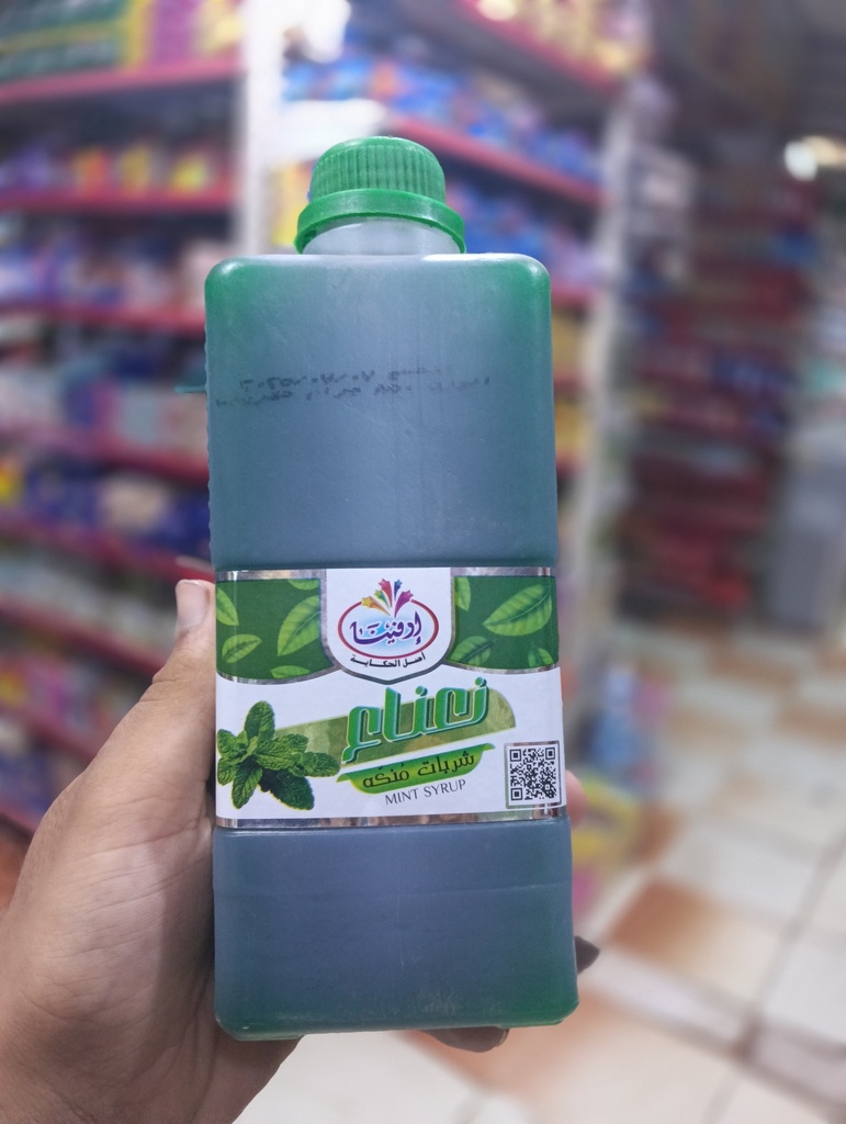 ايزي فود شربات800جم