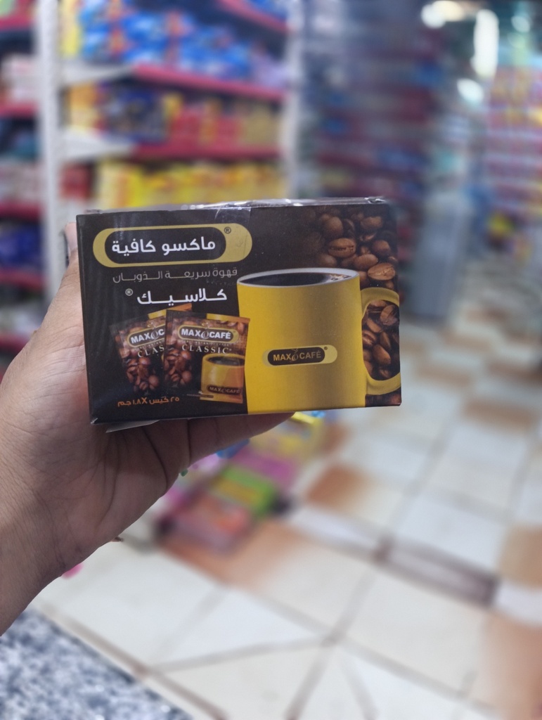 العروبة نسكافيه كلاسك ظرف