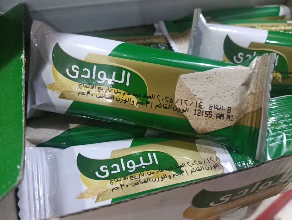 البوادي حلاوة بار 30 جم