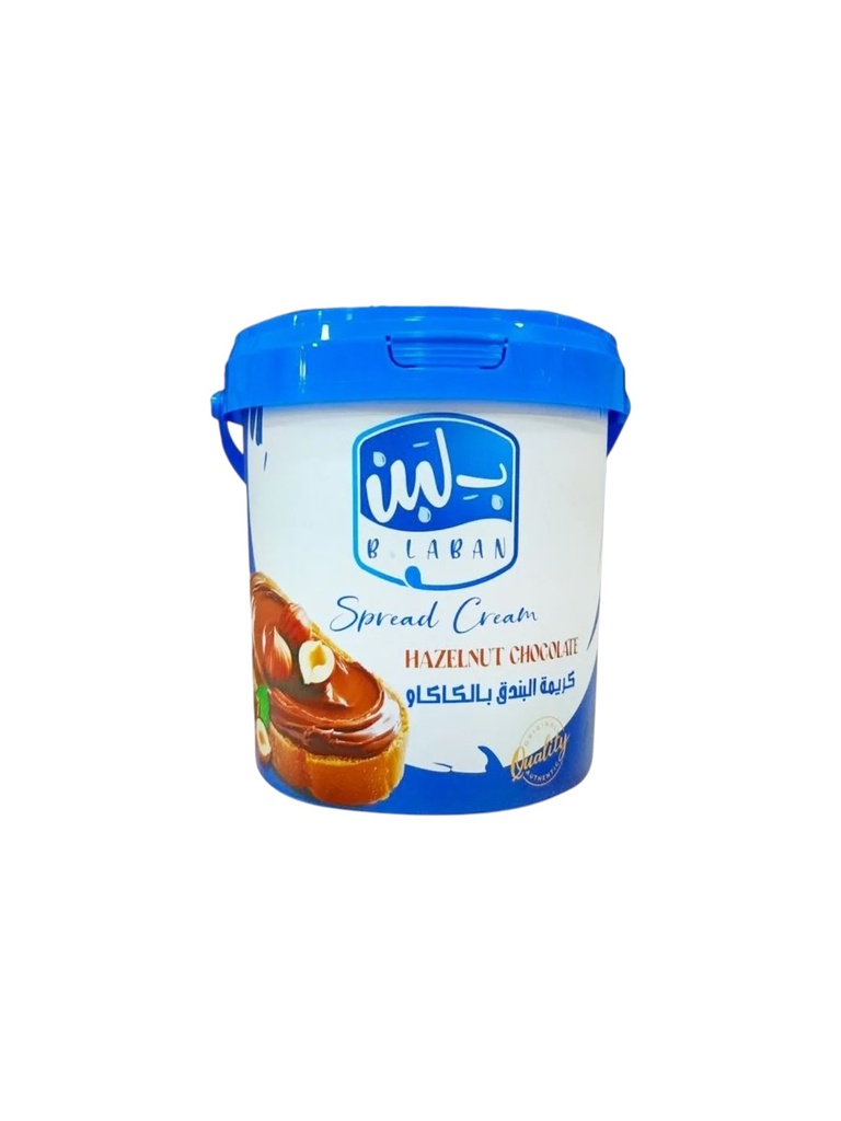 بلبن كريمة نص