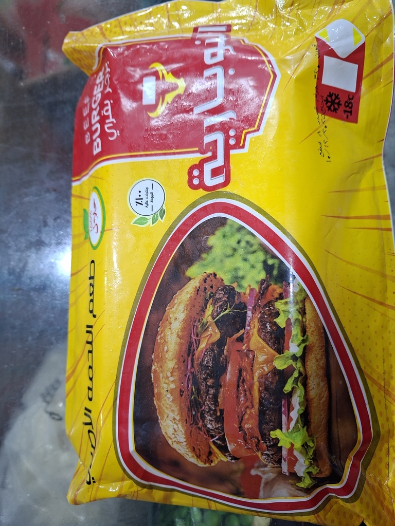 سجق النوبارية نص