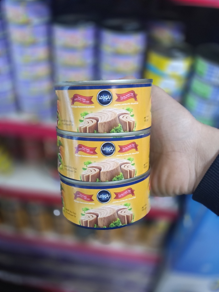 بانوراما تونة 185 جرام