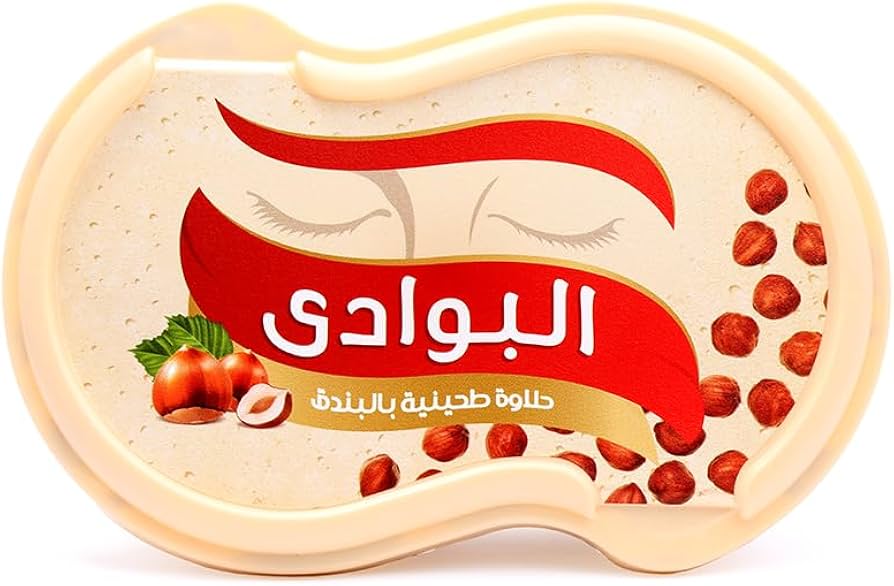البوادي حلاوة بندق نص