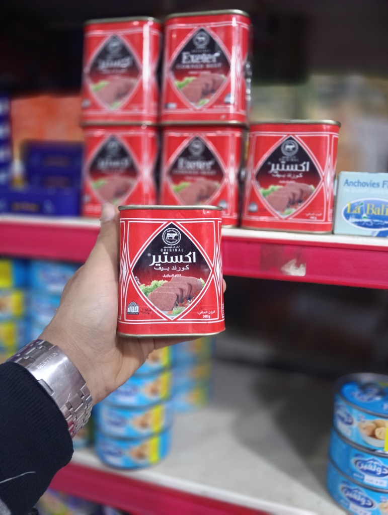 اكستير بيف