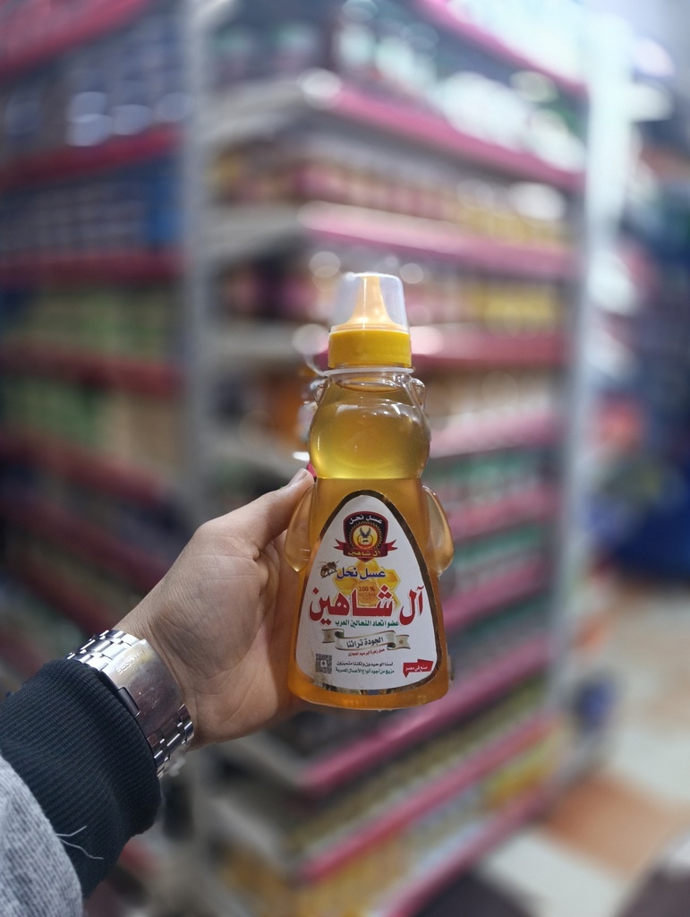 شاهين عسل نصف دبدوب