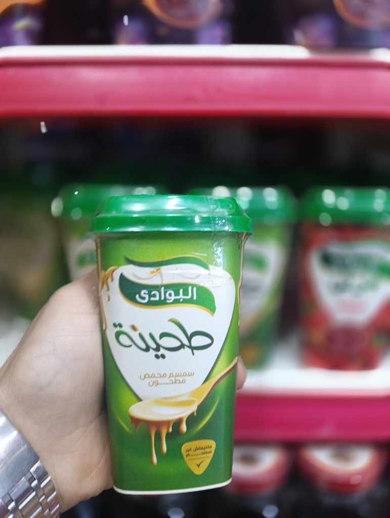 البوادي طحينة ربع