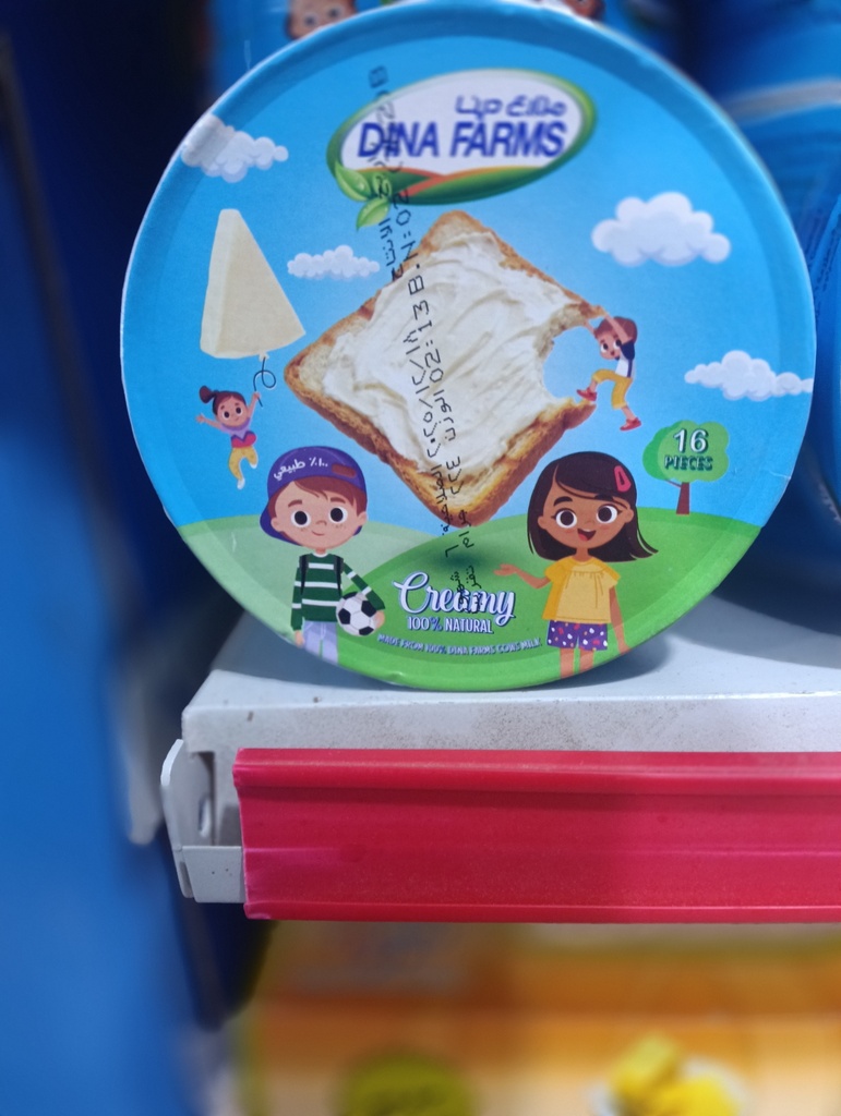 مزارع دينا جبنة مثلثات 16 قطعة