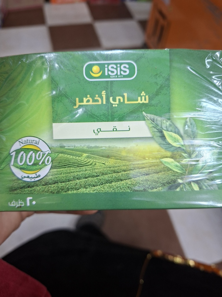 ايزيس شاي اخضر ٢٠ باكت