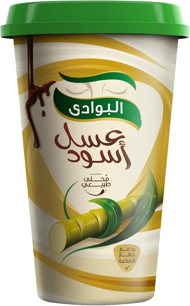 البوادي عسل اسود نص