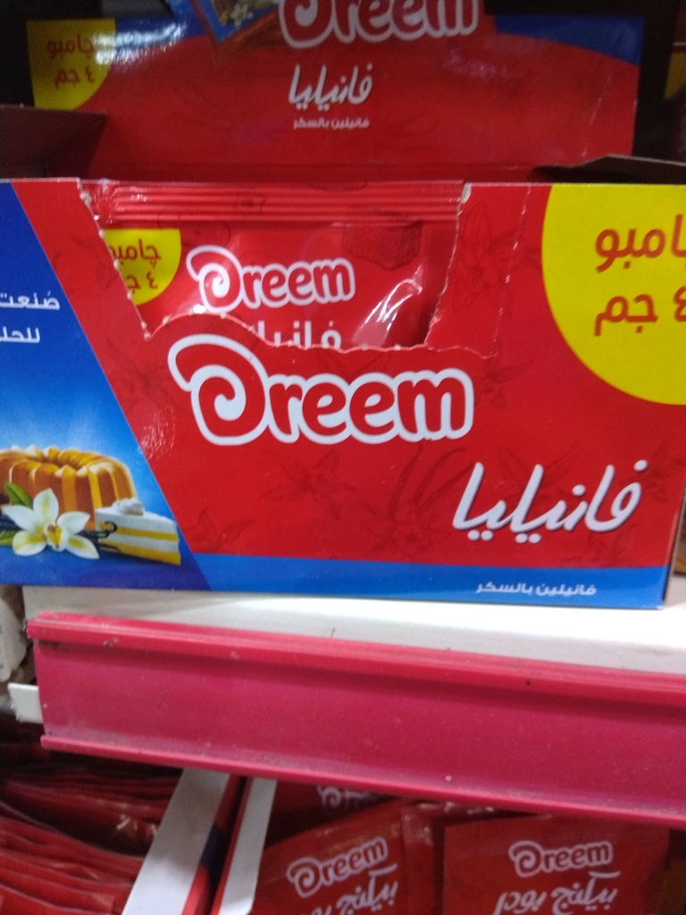 دريم فانيليا 4 جم