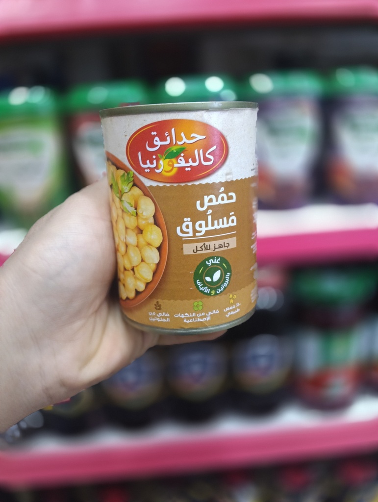 حدائق كاليفورنيا حمص مسلوق 400جم