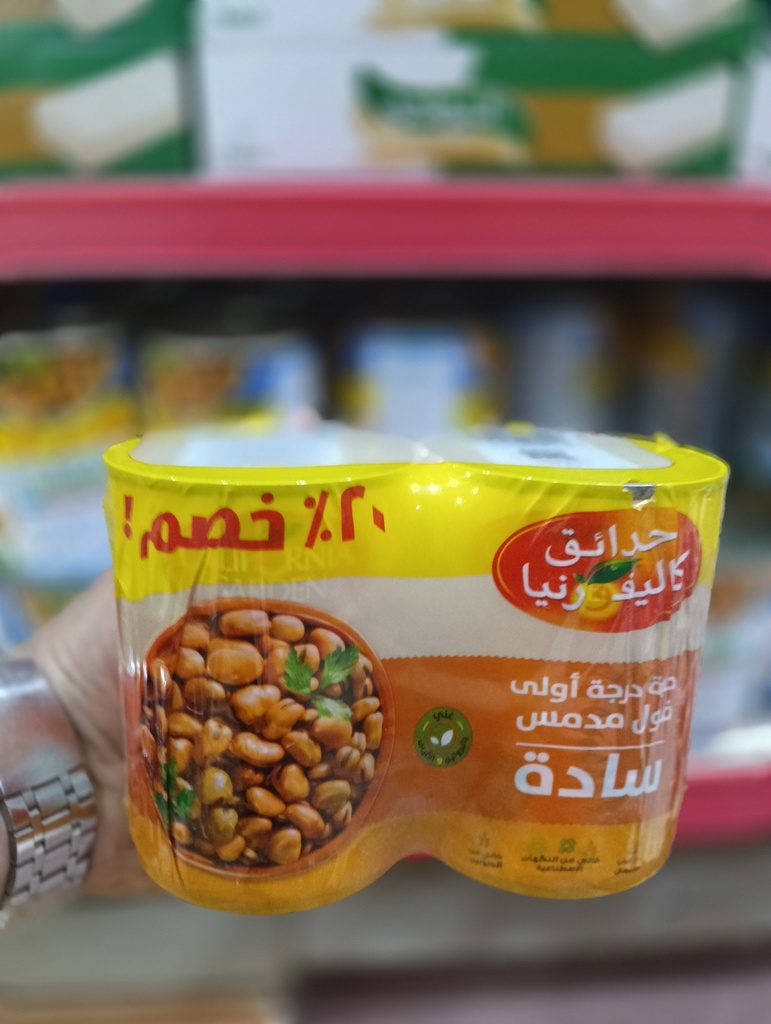 حدائق كاليفورنيا فول مدمس 2عبوة