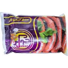 الجوكر سجق نص