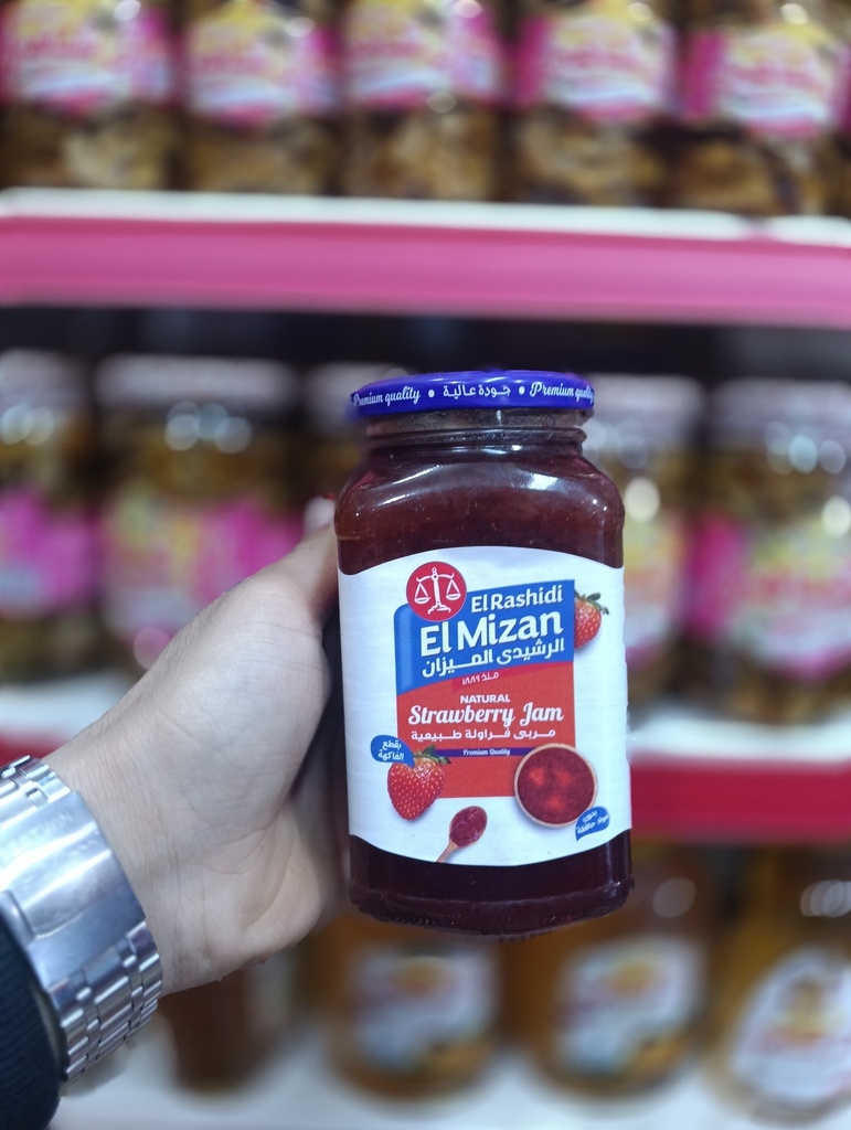 الرشيدي مربي منوع 1كجم