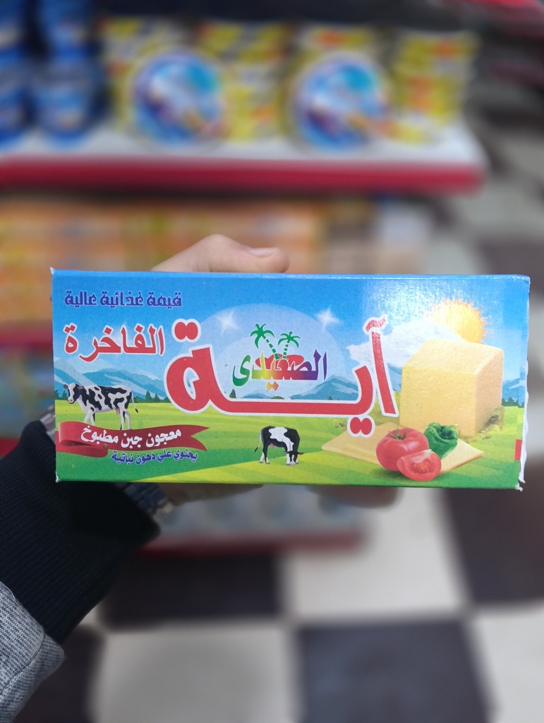 الصعيدي شيدر نص