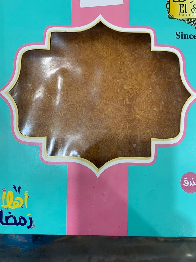 الصعيدي فورمة كنافة بالمكسرات