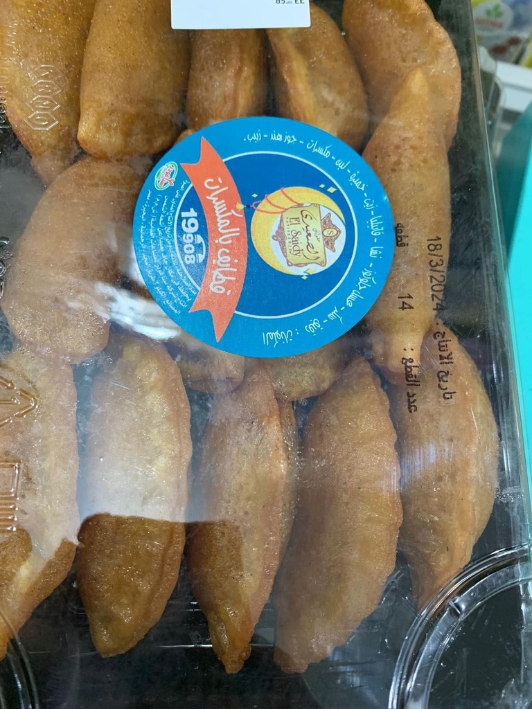 الصعيدي قطايف مكسرات