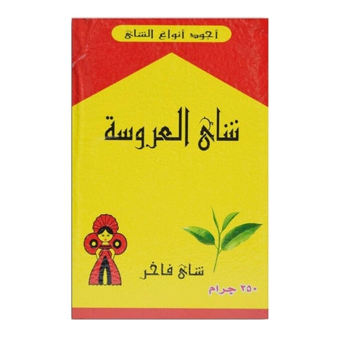 العروسه شاي 250 جم