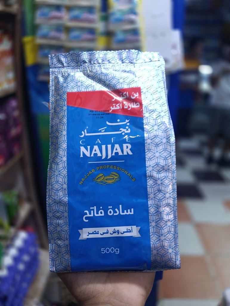 النجار سادة فاتح 500 جم